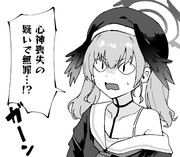 コハルと学ぶ刑法