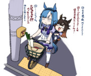 アルヴさんとエアプメンテのお買い物