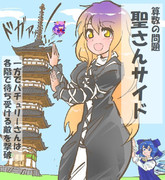 算数の問題。次の問いに答えよ。その1953