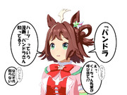 ひっかけパンドラ