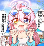 むっつりおじさん