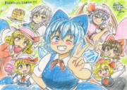 チルノちゃん様は世界で一番❄️