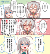 清霜と駆逐艦のいいところ
