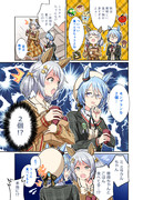 ダブルミラクルと食欲の秋