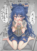 8/30はヤミ金融ゼロの日！