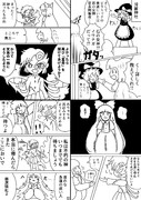阿梨夜＆妹紅漫画