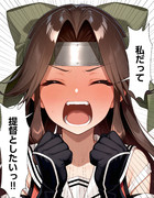 【ウチの艦娘さん】絶叫する神通さん