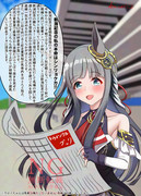 クロノちゃんの机上のメソッドin新潟記念