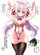 バニーの日にバニーを着てくれたエアちゃん