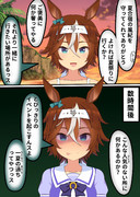 夏の思い出を作るバンブーメモリー