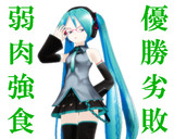 のだ☆や１０２７