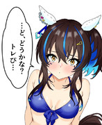 ウマ娘　ダイタクヘリオス　水着version 前回の続き