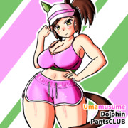 #ウマ娘ドルフィンパンツ部