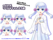 mkbt式つくよみちゃん立ち絵