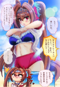水着を見てほしいダイワスカーレット