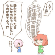 8月ももう終わるのに水着星5が来てないぐだ子