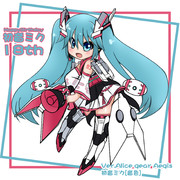 初音ミク18周年　アリスギア版