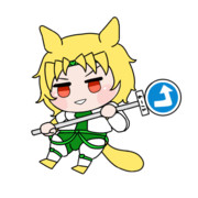 道路標識持ちのディオ様