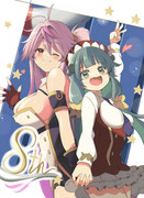 アズレン8周年イラストその２☆