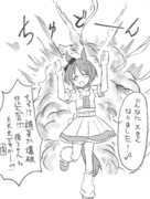 ずーっとよろしくね！