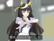 猫になりたい欲が上限突破した