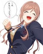 これ、本気のやつだから♡