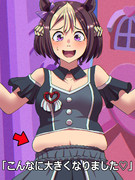 食べ過ぎスペちゃん