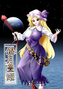 新作５ボスさん