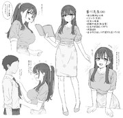 古典の皆川先生