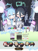 オンゲキブルアカコラボ！