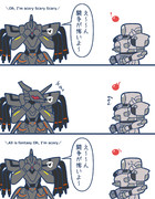 闘争が怖い闘争大好きおじさん