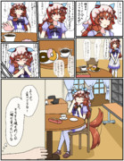 置いてあった(という体で用意した)お菓子を勝手に食べてるスティルを見守りたい