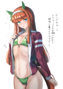 サイレンススズカ　水着