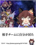 ウマ娘でボケて92