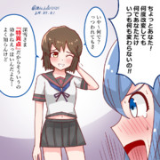 特異点なので改変無効な深雪ちゃん