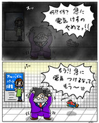 いずれにせよ絶叫