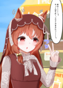 注文に気づかれないすちるさん