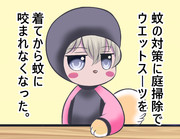 皆さんにもお勧めの商品！！