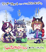 【ウマ娘】Yogibo【トラン・アキュ・ギム爺】