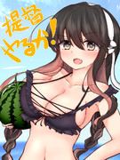 頼み込んだらシてくれそうな長波姉