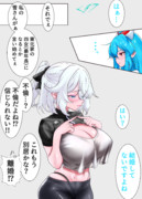 はぁ…またか…