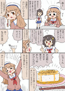 豆腐食べてるココちゃんとミカンちゃんの漫画