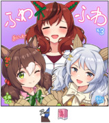 ふわふわツインテール×３