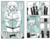 ゾンビお嬢様　44