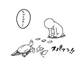 百人一首めちゃくちゃつよいクサガメ