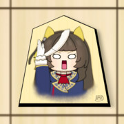 「チョクシーーーーン！！」