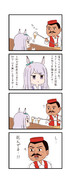 ウマ娘わくわく4コマまんが「トルコアイス」