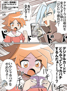 ホビーアニメで主人公とライバルがDCGで対決するシーン