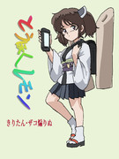 とうほくレモン　きりたん・ザコ煽りぬ