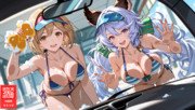 おっぱい洗車場で洗車してくれるジタサテュ
